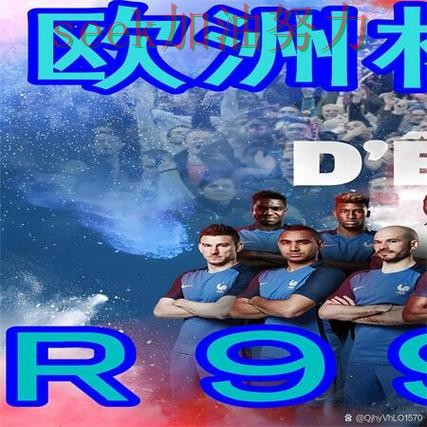 世界杯买球网站盘点：直播入口+直播全指南 - 世界杯官方信息
