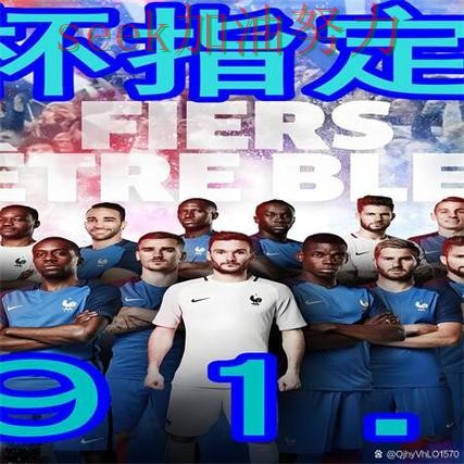 世界杯买球网站盘点：直播入口+直播全指南 - 世界杯官方信息
