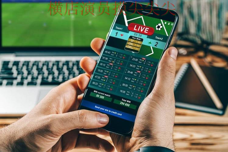 解析世界杯投注平台合集：从稳定性评测到直播观看全流程解析 - 世界杯全球总决赛