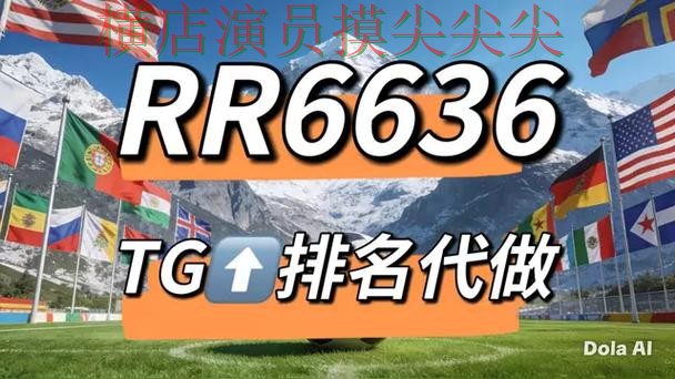 新手必看:世界杯竞猜网站实时直播+直播详解 + 世界杯实时直播 新手必看:世界杯竞猜网站实时直播+直播详解 + 世界杯实时直播